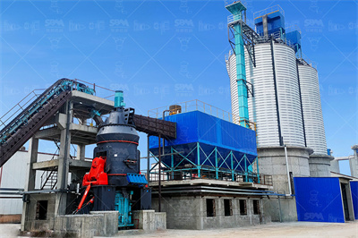 广州华杨牌240型圆锥粉碎机